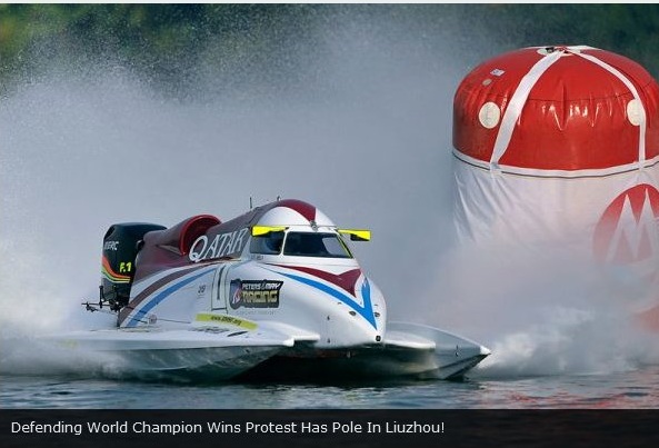 UIM F1 updates from China.